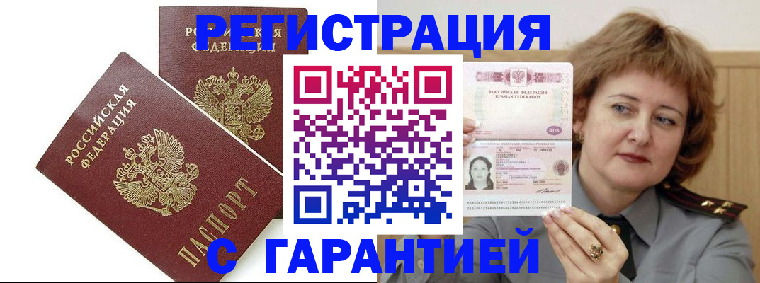 регистрация для школы в Ельце