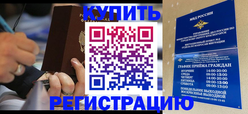 регистрация для школы в Ельце